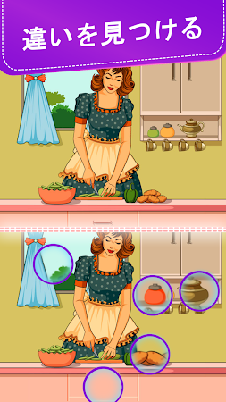 Game screenshot 間違い探し Differences まちがいさがし ゲーム mod apk