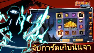 Ultimate Ninjutsu Storm - Screenshot 2