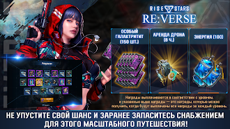 Game screenshot Rise of Stars Re:Verse mod apk