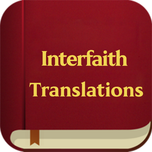Interfaith Translation Bible logo