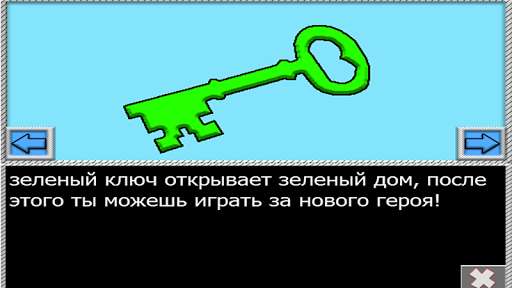 Help World of Dreams Max Screen 2