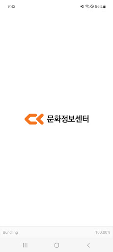 Android application 청강문화산업대학교 모바일 열람증 screenshort