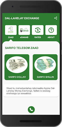 Android application KA SARIFO dal lahelay exchange screenshort