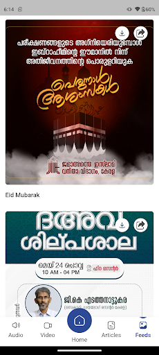 D4 Plus Screenshot 4 - AppWisp.com