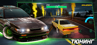 Game screenshot Static Shift Racing hack