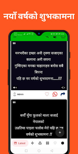 Happy New Yearनया वर्ष 2078 Wishes Status Images