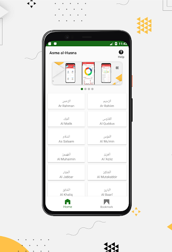 Android application Asmaul Husna 99 screenshort