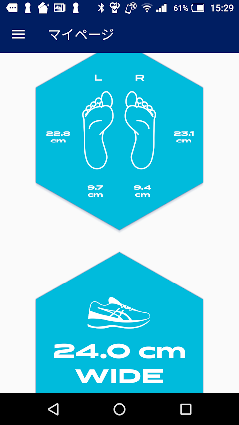 MOBILE FOOT ID - カメラで足型計測をしてあなたにぴったりな靴探し！のおすすめ画像3