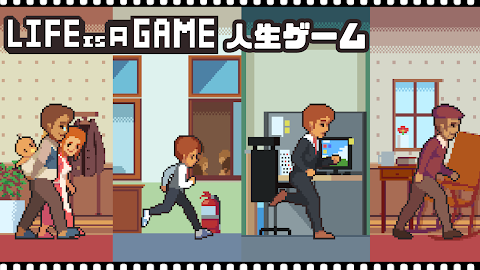 Life is a game : 人生ゲームのおすすめ画像3