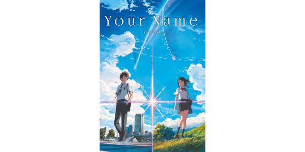 Your name is