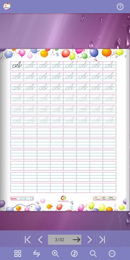 Udaan Cursive Writing - Capita Screen 3