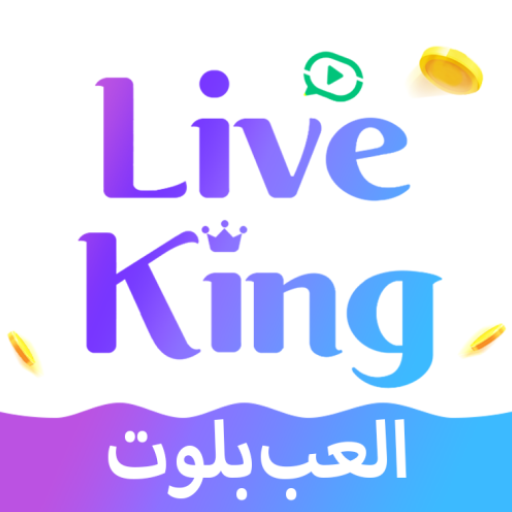 Get Live King : العب بلوت مع صديق for Android Aso Report