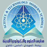 مدارس العلوم والتكنولوجيا الحديثة icon