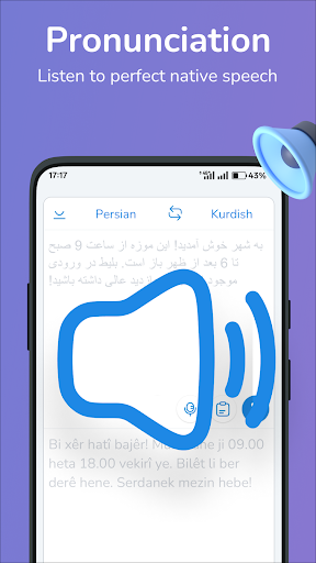 Persian-Kurdish translator screenshot 4