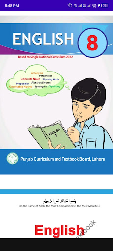 Lodhran Books Library Screen 3