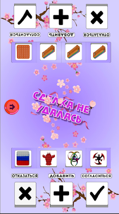Trade exchange online:  Pop IT - Screenshot 2
