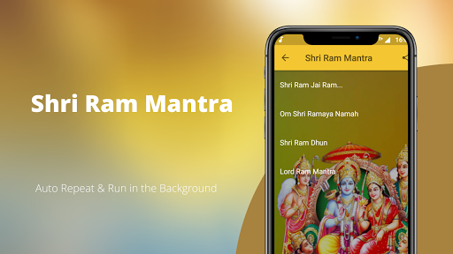 Shri Ram Aarti Screen 3