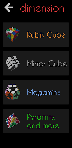 Magic Cubes of Rubik and 2048のおすすめ画像2