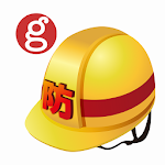 Cover Image of ดาวน์โหลด goo Disaster Prevention App 3.3.1 APK