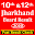 JAC Board Result 2021,10th 12th Jharkhand Board Download on Windows