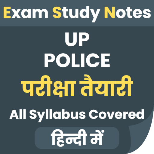भर्ती परीक्षा UP पुलिस logo
