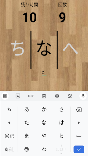 親指力テスト Screen 3