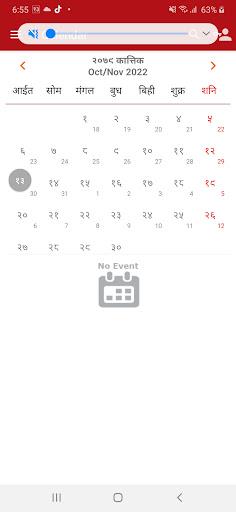 Takshashila Academy Nepal Screen 2