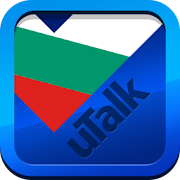 Top 14 Travel & Local Apps Like uTalk Bulgarian - Best Alternatives