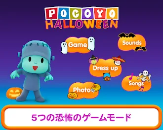 Game screenshot ぽこよハロウィンゲームは mod apk