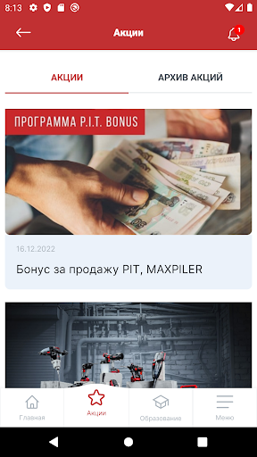 P.I.T. Bonus Screen 3
