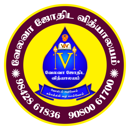 Download Velava Jothidam Terbaru – Horoskop Offline Gratis