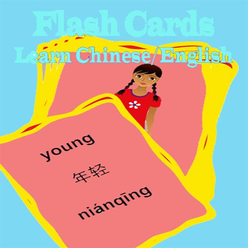 Learn CN/EN Flash Cards 2 logo