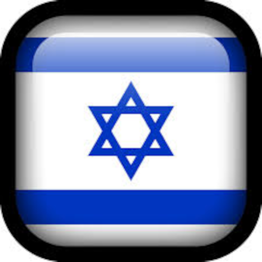 National Anthem of Israel logo