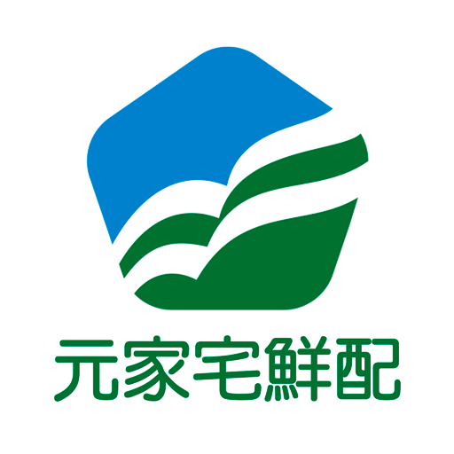 元家宅鮮配 logo