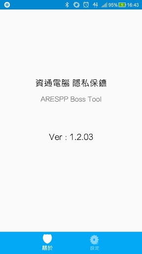 Android application ARESPP Boss Tool screenshort