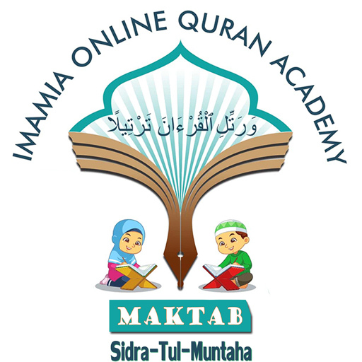 Sidratul Muntaha Quran Academy logo