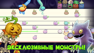 Game screenshot My Singing Monsters Composer mod apk