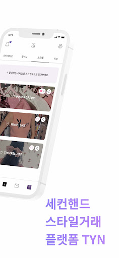 TYN Screen 2