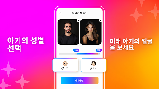 앱 미리보기
