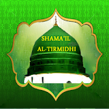 Shama'il al-Tirmidhi icon
