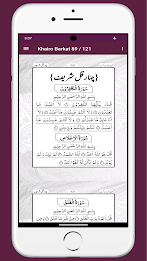 Khairo Barkat خیر و برکت poster 13