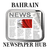 Bahrain Newspaper Hub icon