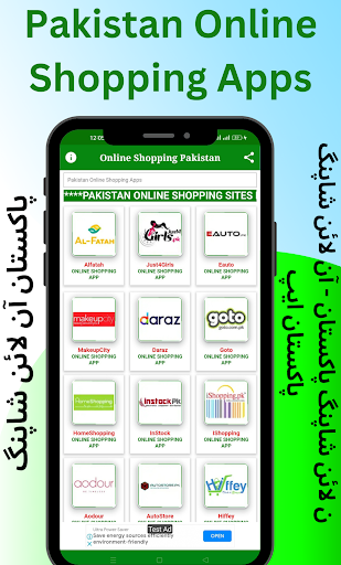 Android application Pakistan Online Shopping App screenshort