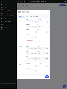 Screenshot image