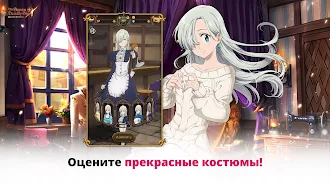 Game screenshot The Seven Deadly Sins hack