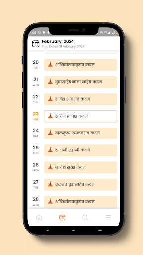 Tuljai Calendar Screen 3
