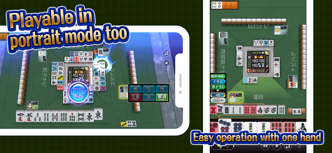 JanNavi-Mahjong-Online Screenshot