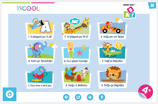 Smart Kids ABC για παιδιά 4+ Screen 2