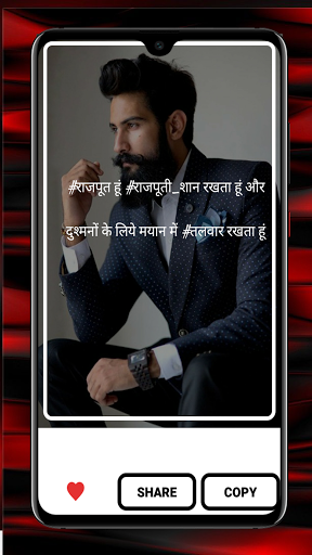 Rajput Attitude Status 2021