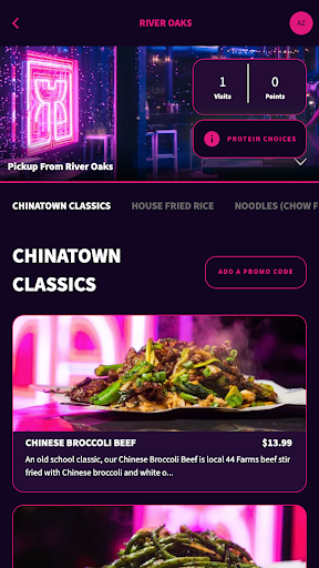 The Rice Box Interface Screen 2